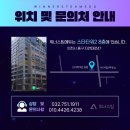 위너스팀학원