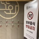 또와등심 이미지