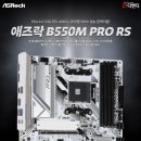 화이트 PC 이미지