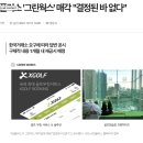 와이지컴퍼니 이미지