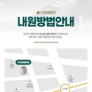 이마트24 수원호매실점 이미지