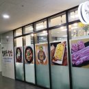 순이네행복한밥상 이미지