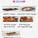 건담스시 - 서구 정림서로 210-6 | 건담스시