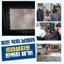 이계신농장 이미지