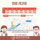 글로리한의원 네이버블로그