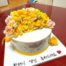 좋은날엔 이미지