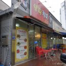 광주 수완지구 불판칼판 방문식사 리얼후기입니다.