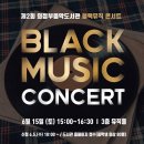 의정부음악도서관 이미지