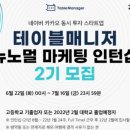 테이블매니저 이미지