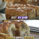 용화로48번길 이미지