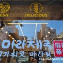 마라제국 이미지