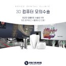 로이스치과기공소 이미지