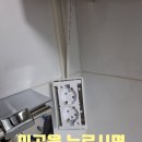 원탑전기조명