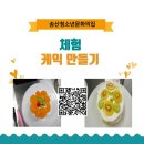 송산청소년문화의집 이미지