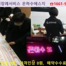 송정사랑병원 이미지