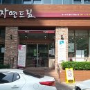 자연드림 이미지