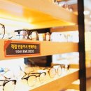 아이데코 안경원 이미지
