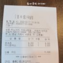 히노아지 거제고현점 | 거제 고현 터미널 근처 일본식 라멘 돈까스 전문점 현지인 맛집에서 점심 먹기