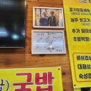 마삼창 이미지