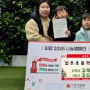 성주초등학교 - 창원시 성산구 | 성주초등학교