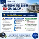진흥사진관
