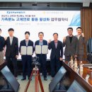 여주발전소협동조합