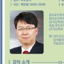 칭찬평생교육원 이미지