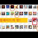 (주)레드포션 게임즈 이미지