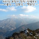 지리산구룡호텔 이미지