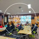 우천면행정복지센터 이미지