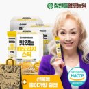 장수원약초 이미지