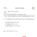 유림행정사사무소 이미지