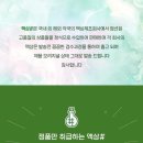 액상샵