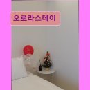 유수암마을 | 제주도 애월 펜션 숙소 게하 오로라스테이 제주도 애월 오로라스테이