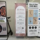 라렌느헤어 | 일직동 패디플래닝 - 왁싱, 속눈썹펌, 반영구를 받을 수 있는 라렌느왁싱 후기
