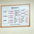 둠벙오리 이미지