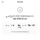 양파마켓