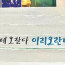중앙시장(서) 이미지