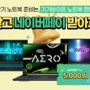퀘이사존