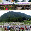 소금강장천마을 이미지