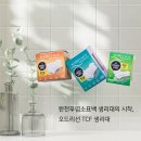 /마감/[오드리선] 날개까지 유기농100%! 고분자화학습수체 없이도 좋은 흡수력!안전한 생리대 추천