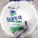신우유통 쇼핑하우