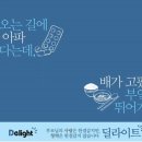 딜라이트PC 이미지