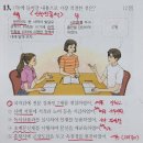 [공지] [공지] 한국사능력검정시험 71회 심화 문제해설 및 한능검 오답정리(김진재 한능검학원 한능검...