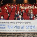 중대로8길 이미지