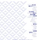 실버복지용구 이미지