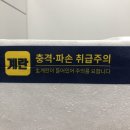 (주)보성트랜스 | 구쁘 유정란 당일 산란된 계란 배달로 계란 케이크 만들기 (ft. 다이소 전동 거품기)