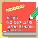 능력프라자 | [일본어]일본어 능력시험 JLPT N4 단기합격후기