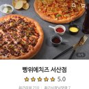 빵위에치즈 이미지