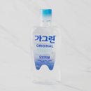 동아마트 | 메가마트 동아제약 가그린 오리지널 750ml 구매 후기와 입냄새 걱정 끝!
